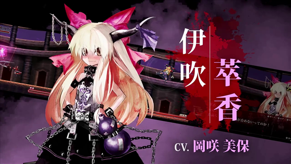 《红魔城蕾米莉亚：绯色交响曲》新预告 7月28日正式发售