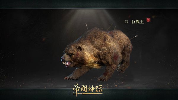 《帝国神话》5月新内容前瞻 七星台，体验续命传说