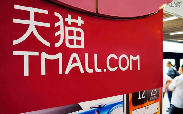 天猫超市退货怎么退