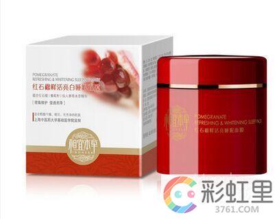 相宜本草红石榴怎么样 红石榴套装适合年龄