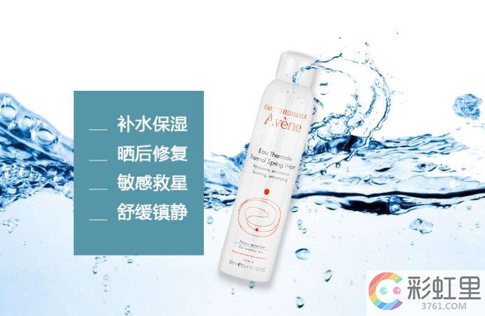 雅漾喷雾一天喷几次 雅漾喷雾使用方法