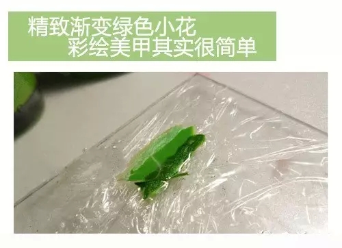 美甲花朵图案 绿色美甲教程