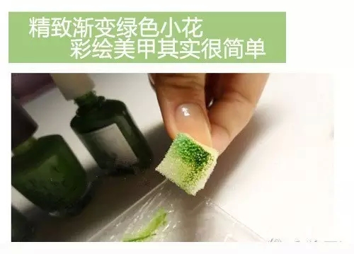 美甲花朵图案 绿色美甲教程