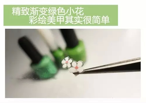 美甲花朵图案 绿色美甲教程