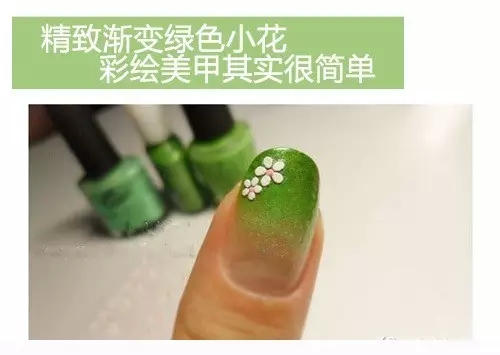 美甲花朵图案 绿色美甲教程