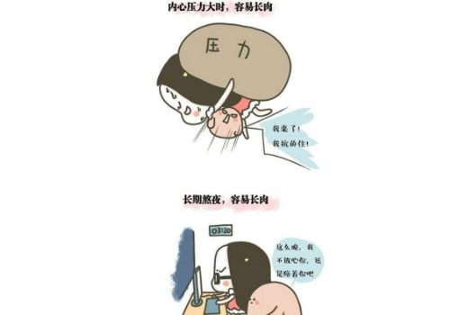 熬夜会瘦吗 体重增还是减