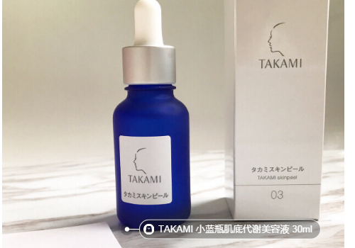 takami小蓝瓶怎么样 使用方法步骤