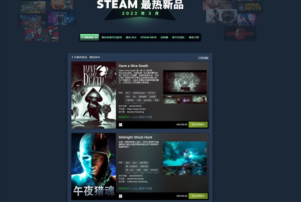 Steam 3月最热新品游戏榜 诡野西部、地心护核者上榜