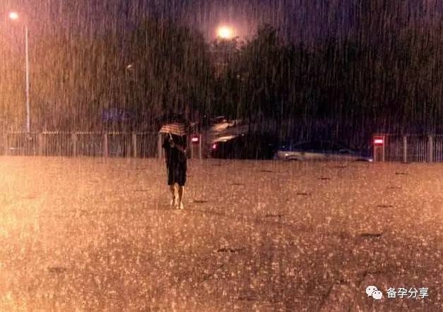 暴雨要来，备孕的你除了带好雨具还得注意这些