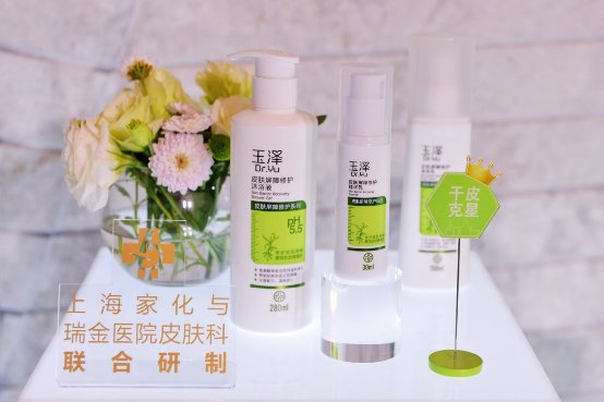 敏感肌肤怎样挑选护肤品，玉泽给出指南