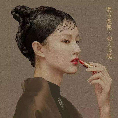 绮莱伊让国潮彩妆成为“带得走的文化”