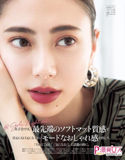 “中药色”唇妆火遍整个朋友圈 你有被种草吗