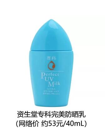 脸上爱出油怎么办？夏季脸上易出油就用这些护肤品