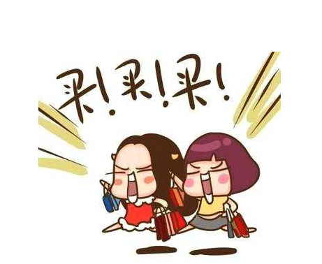 双十一 单身狗