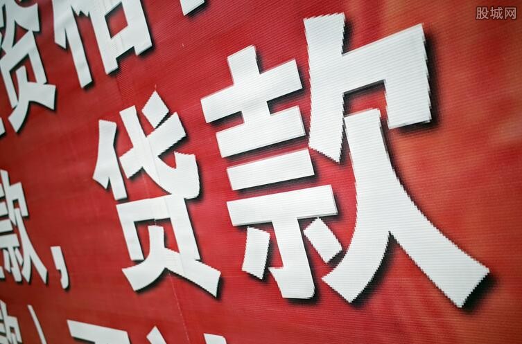 招联好期贷
