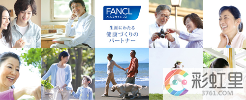 fancl护肤品怎么样 fancl官网价格表图片