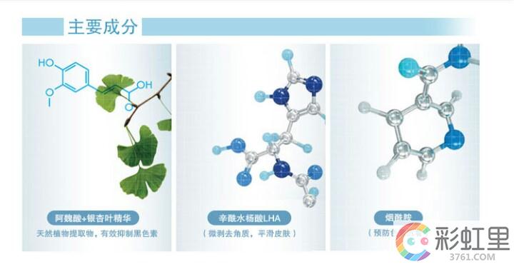 美白精华有用吗 理肤泉美白精华怎么样