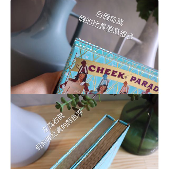 贝玲妃腮红真假辨别图 5招教你辨别贝玲妃腮红真假