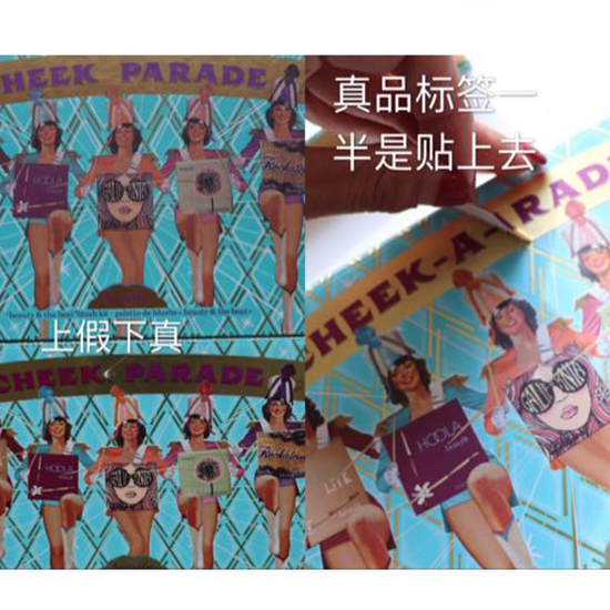 贝玲妃腮红真假辨别图 5招教你辨别贝玲妃腮红真假