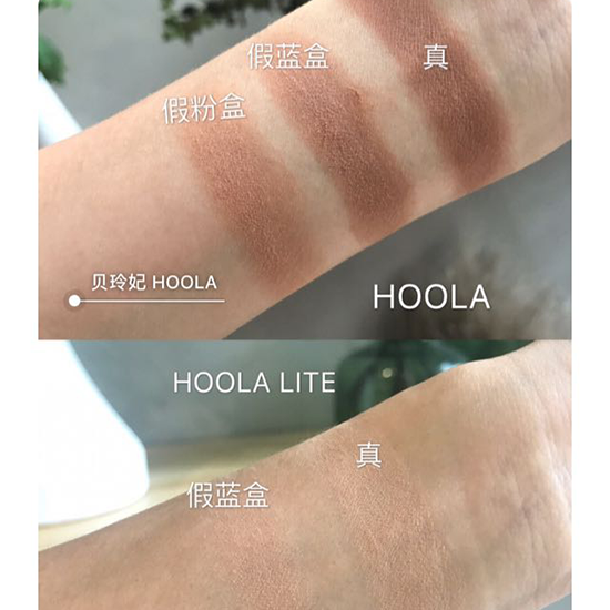 贝玲妃腮红真假辨别图 5招教你辨别贝玲妃腮红真假
