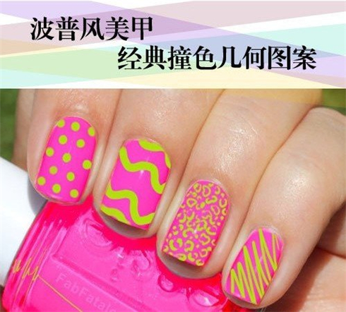波普风美甲 几何美甲图片