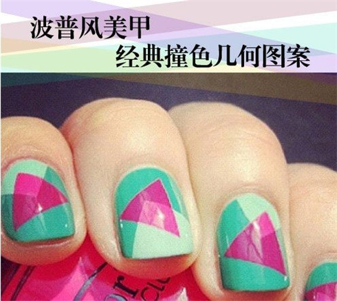 波普风美甲 几何美甲图片
