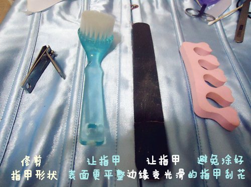 蓝色美甲 优雅美甲教程