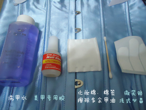 蓝色美甲 优雅美甲教程