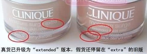 倩碧水磁场面霜好用吗 真假辨别方法对比图