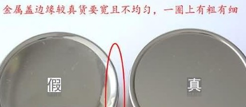 倩碧水磁场面霜好用吗 真假辨别方法对比图