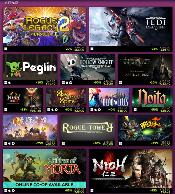 Steam特惠活动 屡败屡战游戏节，《仁王》 新史低