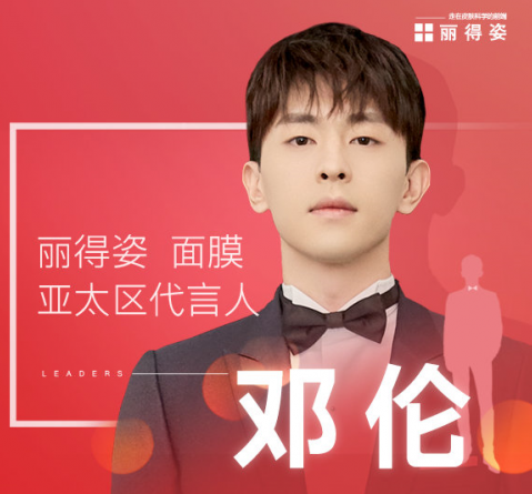 韩国补水面膜,丽得姿天然保湿因子,给肌肤强大保湿力