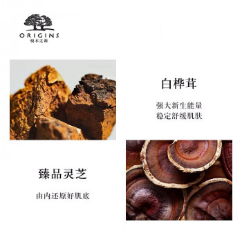 悦木之源菌菇水好用吗?用过就爱上的祛痘救星