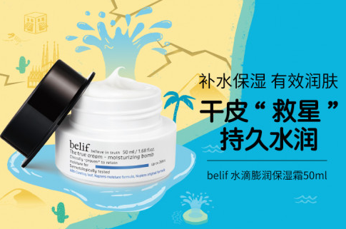 面霜哪个牌子好用,韩系美系谁更优秀?