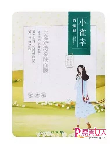 好用的国产品牌面膜推荐 试试吧