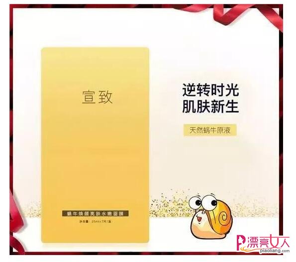 好用的国产品牌面膜推荐 试试吧