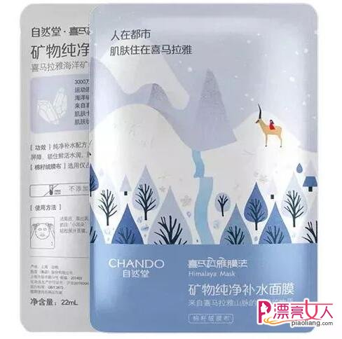 好用的国产品牌面膜推荐 试试吧