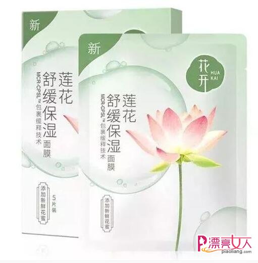 好用的国产品牌面膜推荐 试试吧