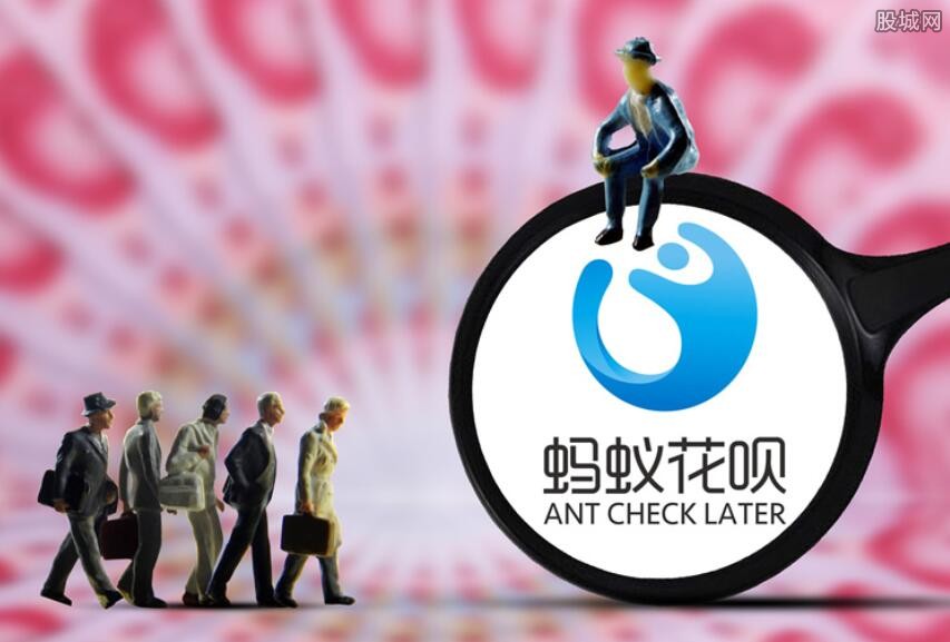 花呗征信查询