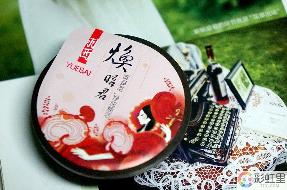 羽西美白面膜怎么样 羽西茶树面膜用法