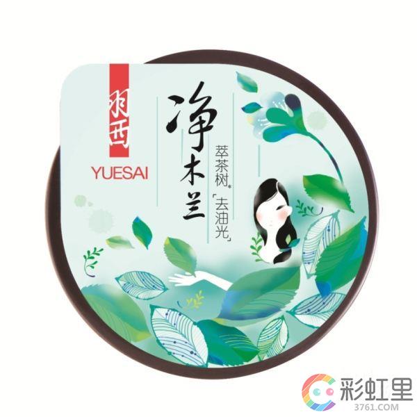 羽西美白面膜怎么样 羽西茶树面膜用法