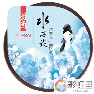 羽西胶囊面膜 羽西面膜怎么用