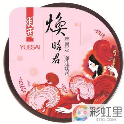 羽西胶囊面膜 羽西面膜怎么用