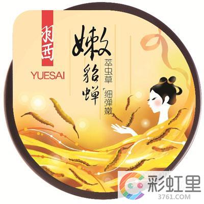 羽西胶囊面膜 羽西面膜怎么用