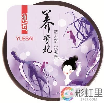羽西胶囊面膜 羽西面膜怎么用
