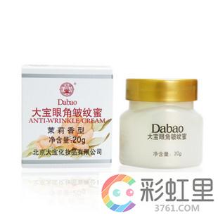 大宝眼角皱纹蜜怎么样 大宝sod蜜使用方法