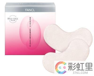 眼膜什么牌子好 fancl护肤品怎么样