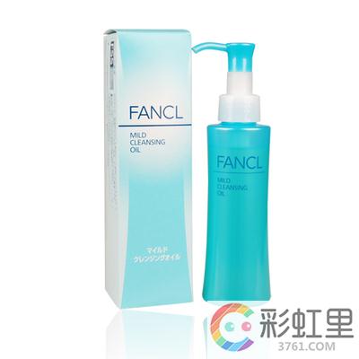 香港fancl卸妆油价格 fancl香港官网报价