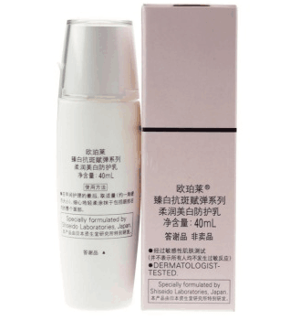 欧珀莱哪一款防晒好 欧珀莱防晒霜怎么样