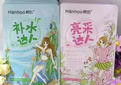 韩后面膜用完要洗脸吗 孕妇可以用吗